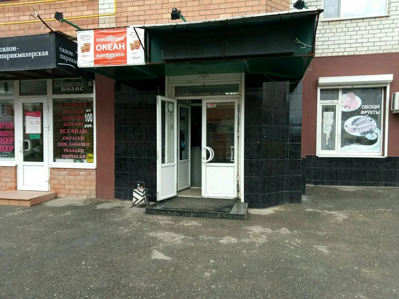 50 лет 95 ставрополь. 50 лет влксм 95 ставрополь панорама. 50 лет влксм, 95. 50 лет 95 ставрополь. ставрополь, ул.