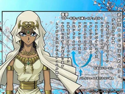 Ishizu Ishtar - Yu-Gi-Oh! Duel Monsters - Image #3283786 - Zerochan Anime Image 