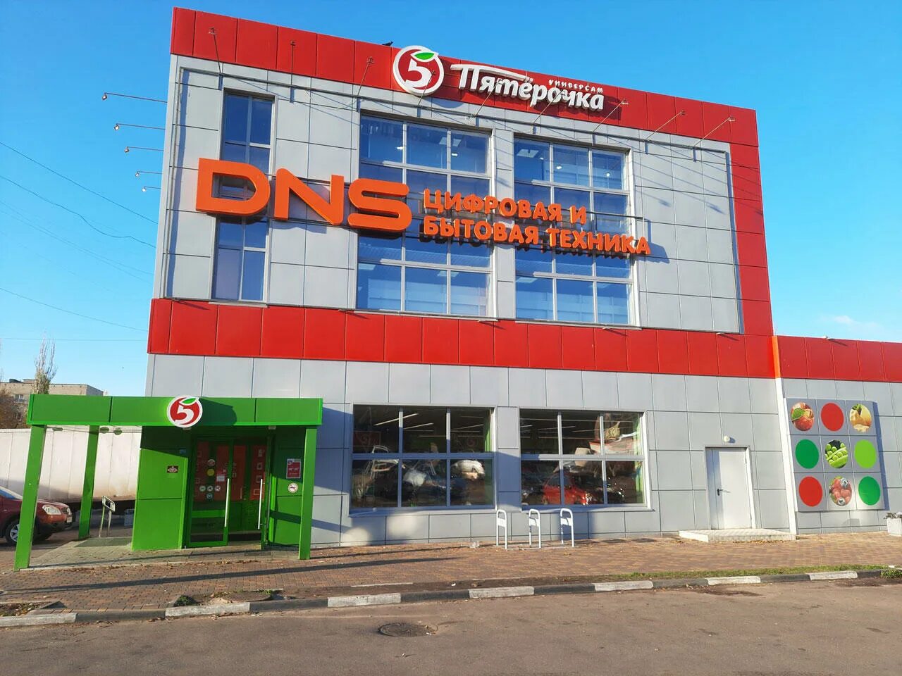 аптека нововоронеж. магазин электроники космонавтов 96/2. магазины в нововоронеже. нововоронеж каталог. пятерочка нововоронеж.