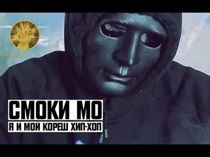 Mp3 кореш
