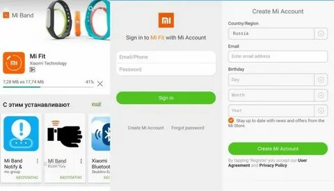 Xiaomi регистрация