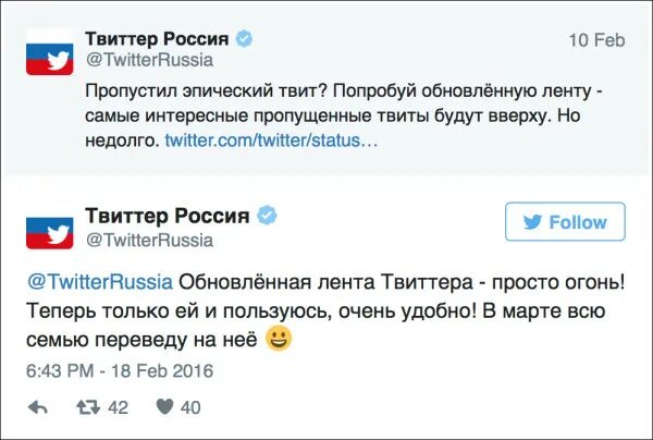 Инструменты продвижения в социальных сетях. Плюсы и минусы использования смартфона в жизни человека. Самостоятельное продвижение плюсы и минусы. Плюсы твиттера. Плюсы и минксы глобадизации.
