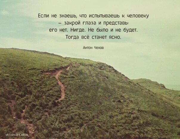 Нужно быть не только знающим