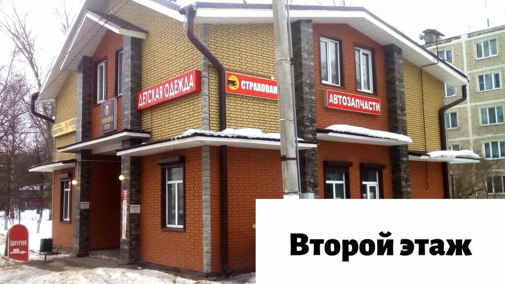 31 яхрома. Яхрома улица Ленина, 31б. Дмитровский г.о., Яхрома, ул. Ленина, 2. Яхрома улица Ленина 31. Парикмахерская Яхрома.