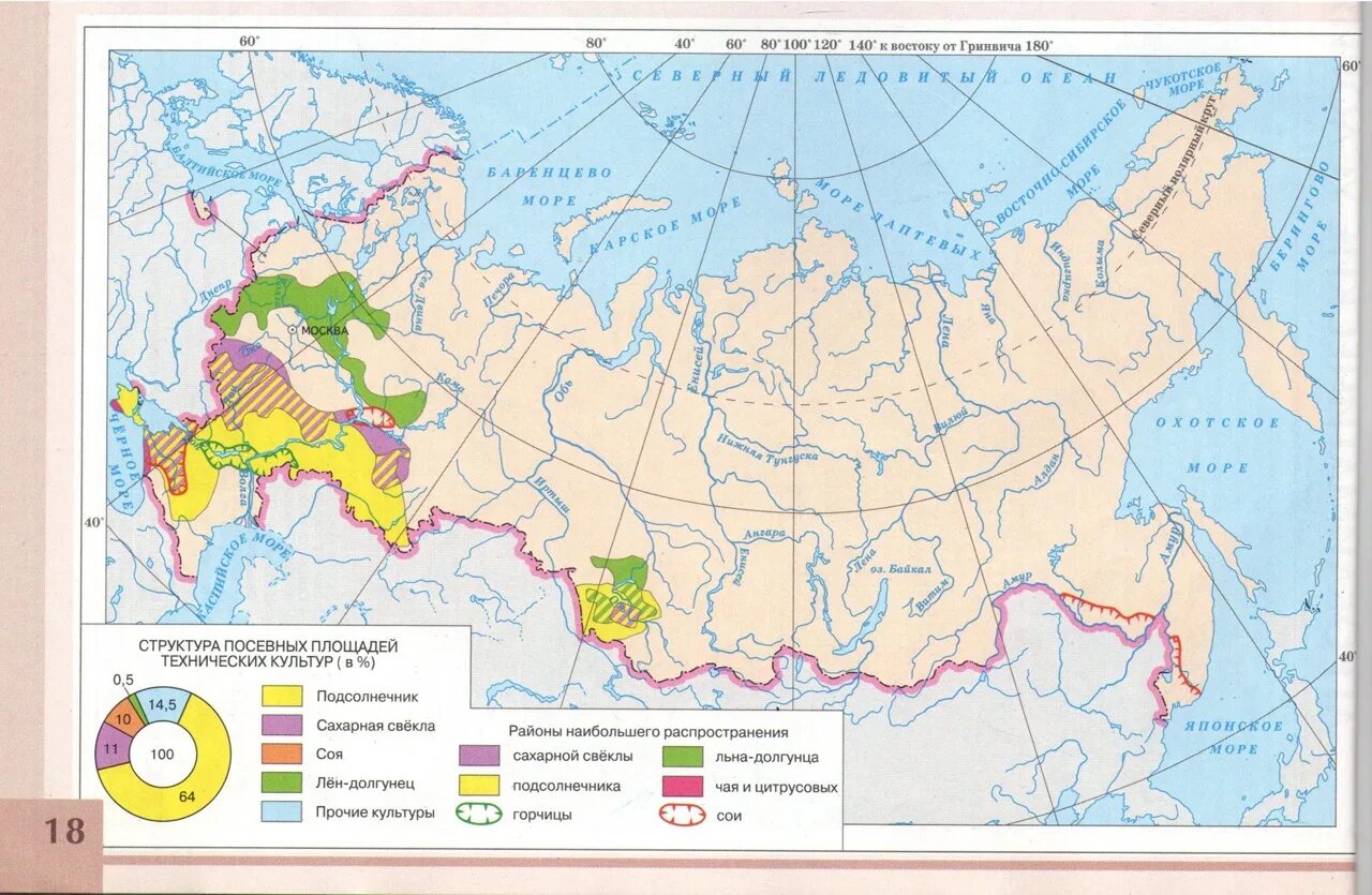 В каком из перечисленных районов россии