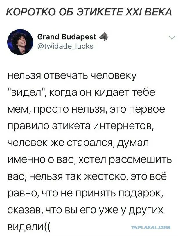 Хочешь меня увидеть что ответить
