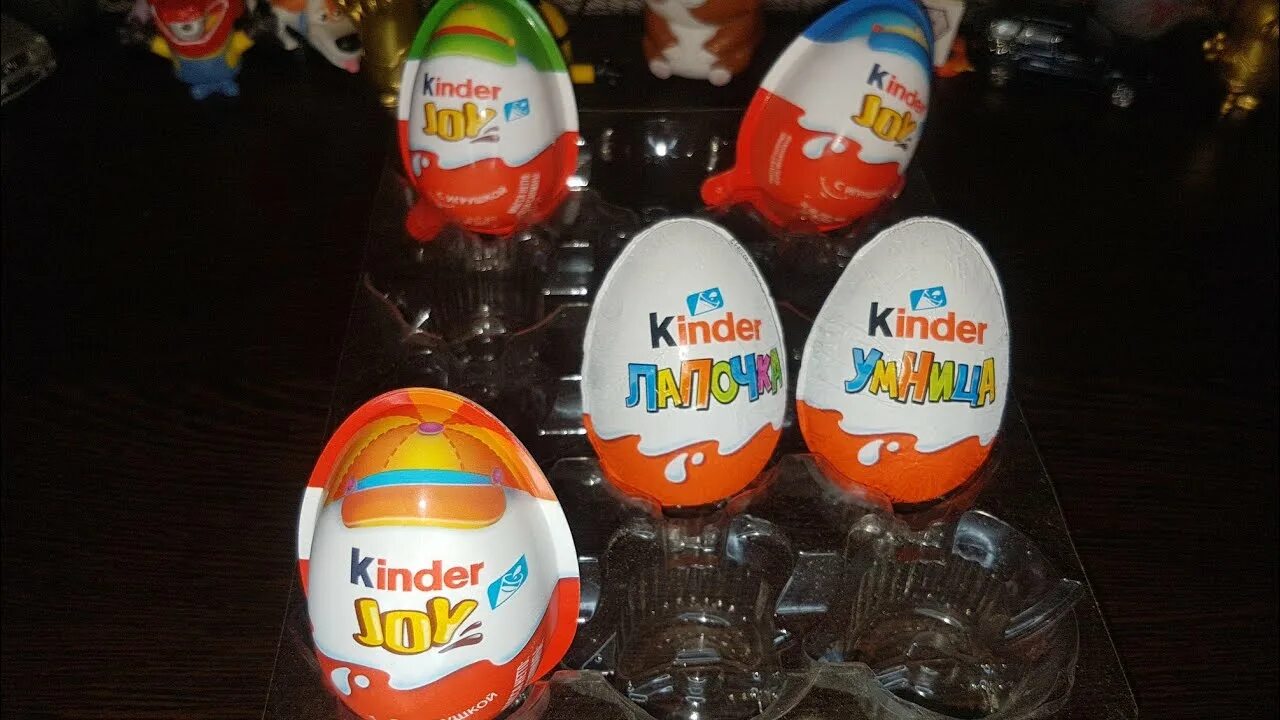 Киндер сюрприз. Kinder сюрприз прозвища. Киндер сюрприз внутри. Космический киндер сюрприз