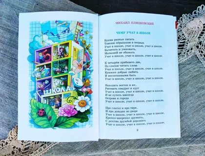 Тексты песнь винтаж