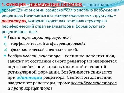 Осуществляется превращение