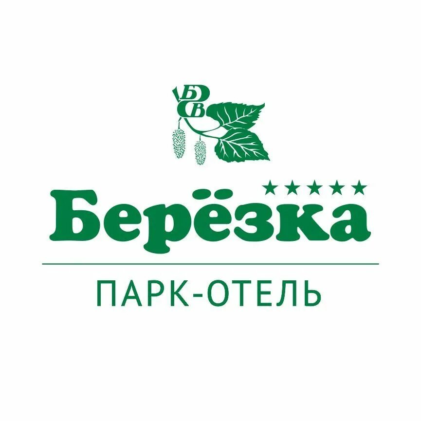 Парк отель Березка. Эмблема Березка. Парк отель Березка логотип. Берёзка отель Челябинск. Ао березки