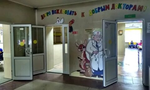 Детская новый уренгой