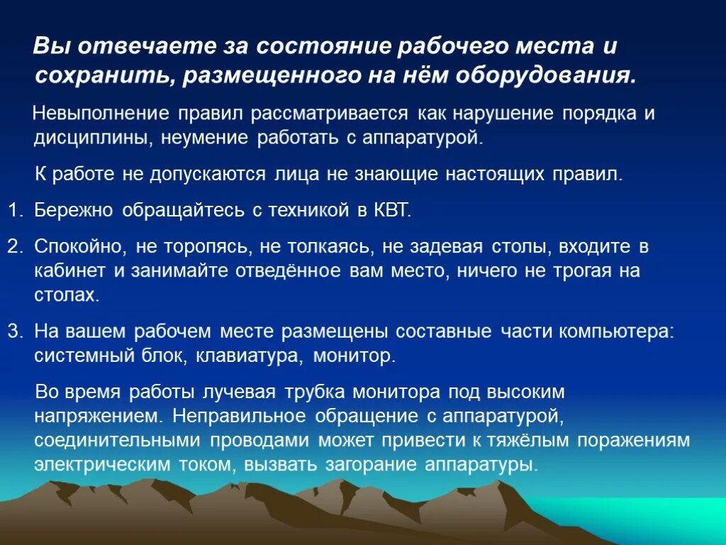 Методы защиты воды. Защита продуктов питания и воды от заражения. Контроль и защита продуктов питания и воды в чрезвычайных ситуациях. Защита продуктов питания и воды от заражения радиоактивными. Меры защиты продуктов питания от порчи, загрязнения, заражения..