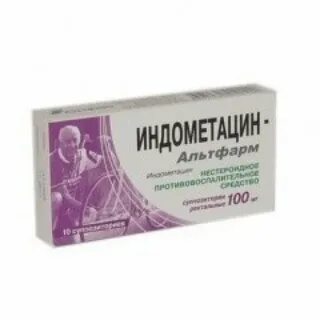 Свечи индометацин в гинекологии можно