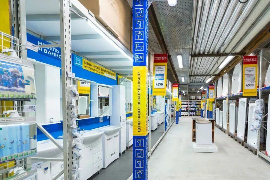 Стройландия белгород. Магазин стройландия сызрань. Стройландия. Туймазы магазин стройландия. Стройландия сызрань каталог товаров.