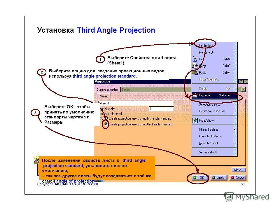 Install 3. Установка ос linux. Install 3. Как установить убунту. Install 3.