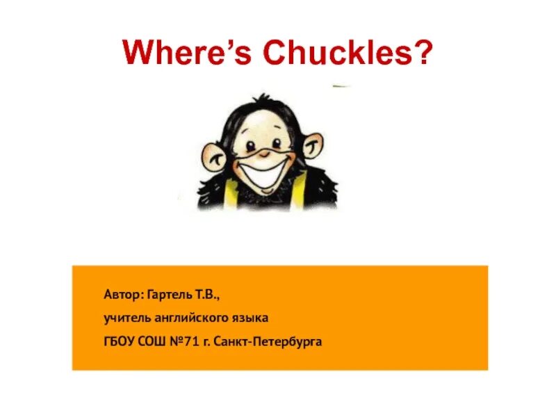 How is chuckles. Английский язык chuckles. как переводится chuckles. чаклз чаклз. чаклз спотлайт.