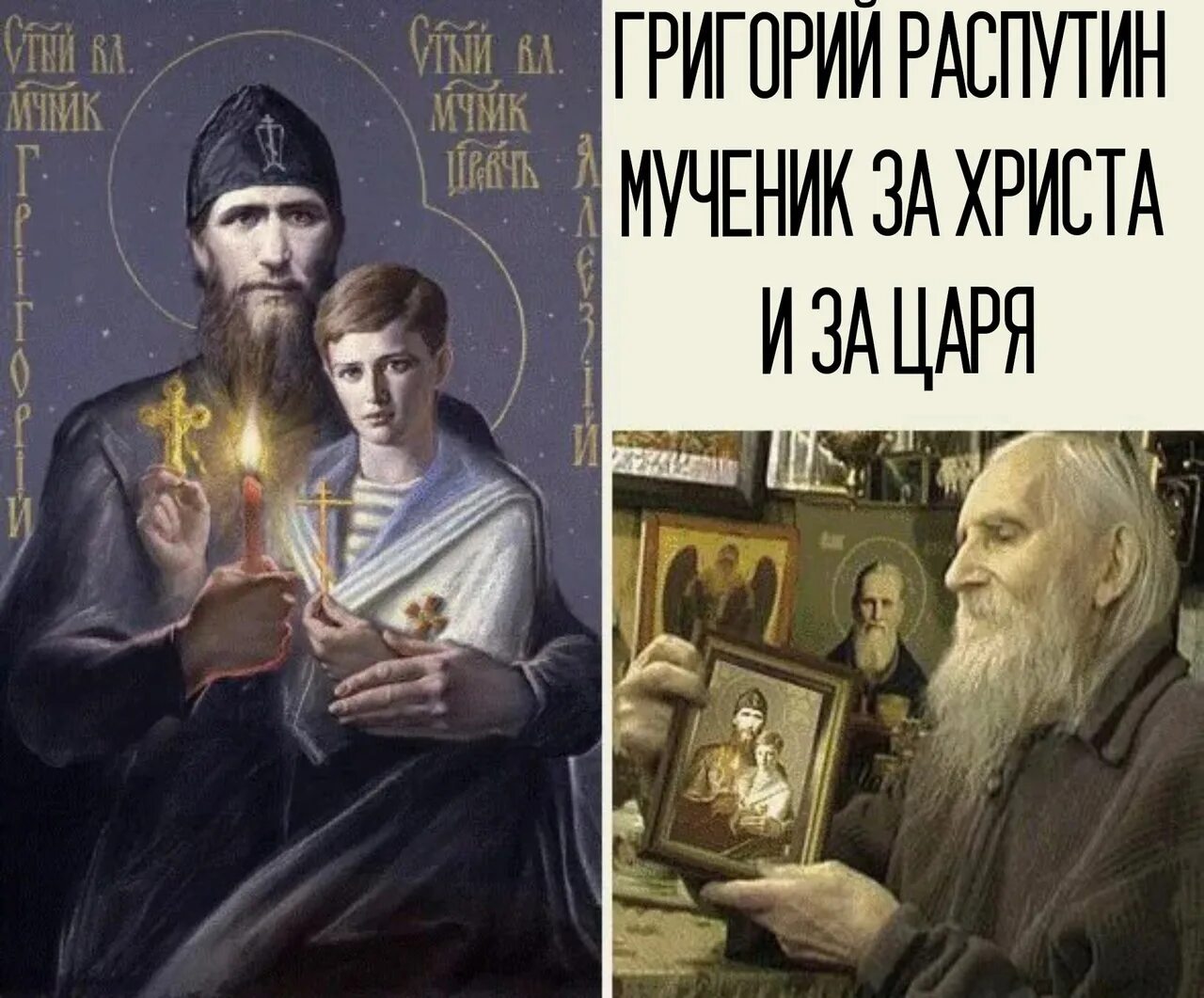 The Prophet and the Miracle Worker To the meek and the great student, To Tsarev 