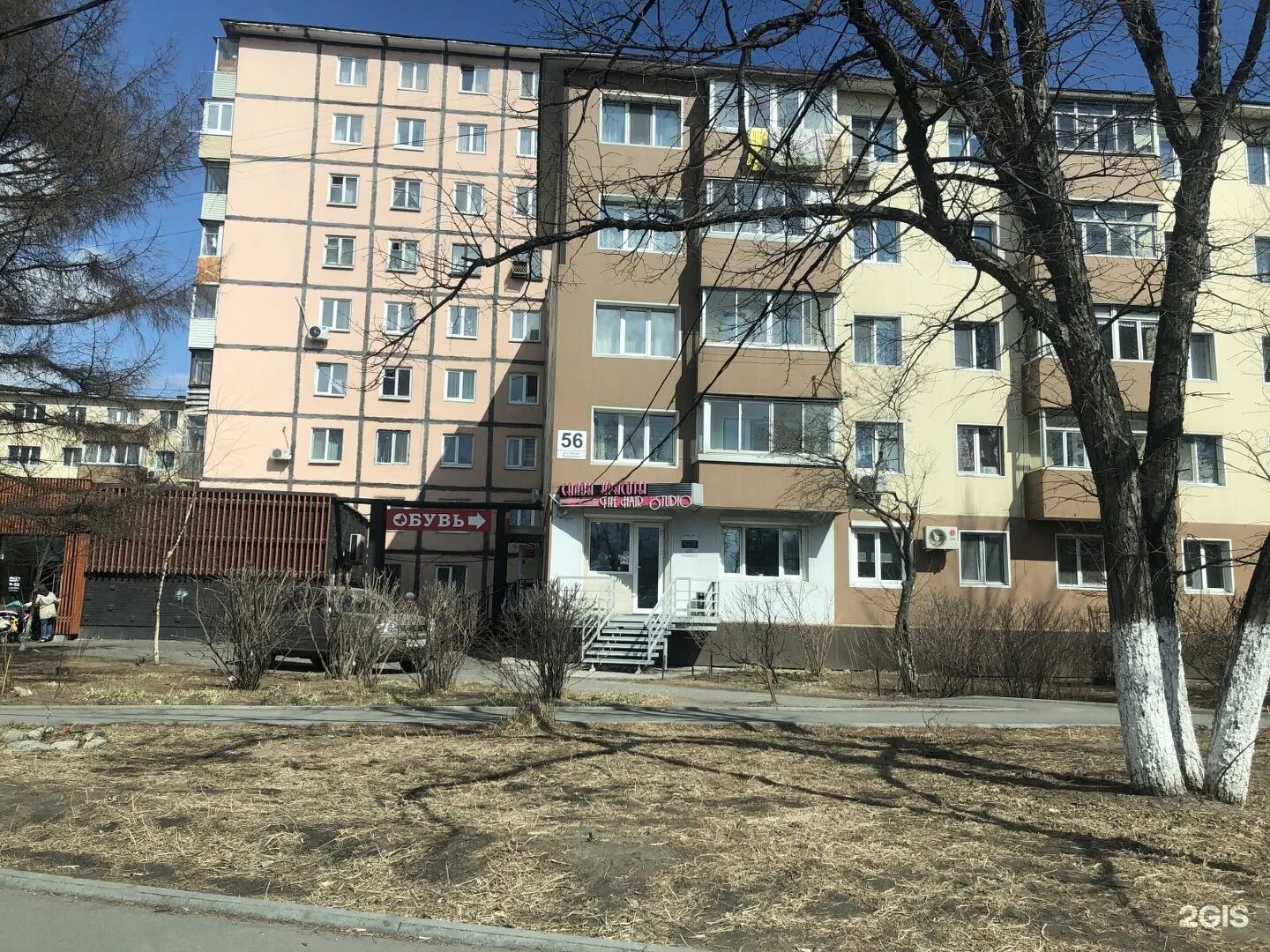Пр 100 лет владивостоку. Проспект 100-летия владивостока 56. проспект 100 летия владивостока. проспект столетия владивостока 56. проспект 100 лет владивостоку 56.