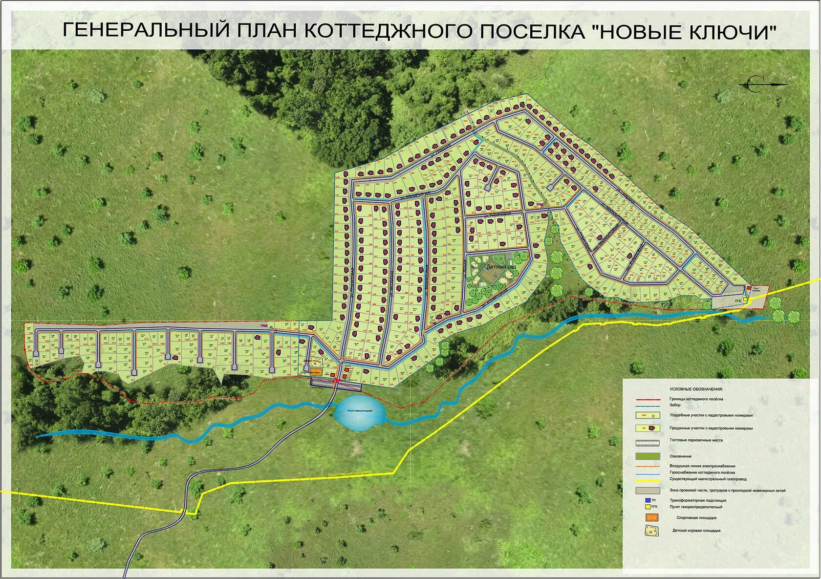 Карты новые ключи. Карта посёлка "новые ключи" Сосновский район. Деревня ключи Челябинская область Сосновский район. План поселка. Генплан коттеджного поселка.