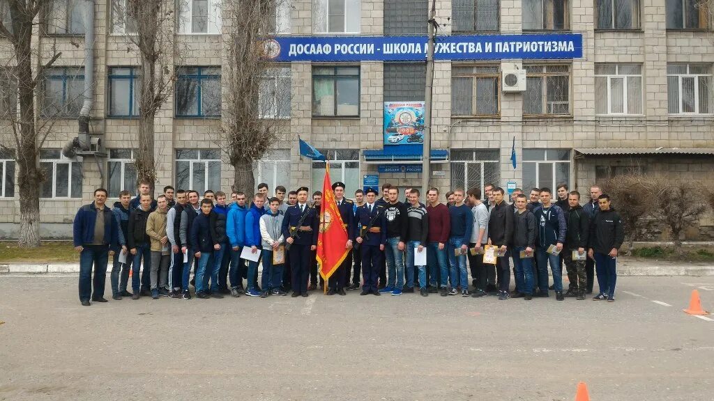 Организация школа досааф