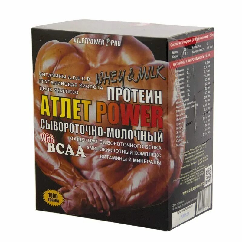 Протеин Atlet Power. Атлет Power сывороточный протеин. Protein Power Sport протеины. Atlet Power сывороточно-молочный протеин 1кг. Протеин купить в аптеке