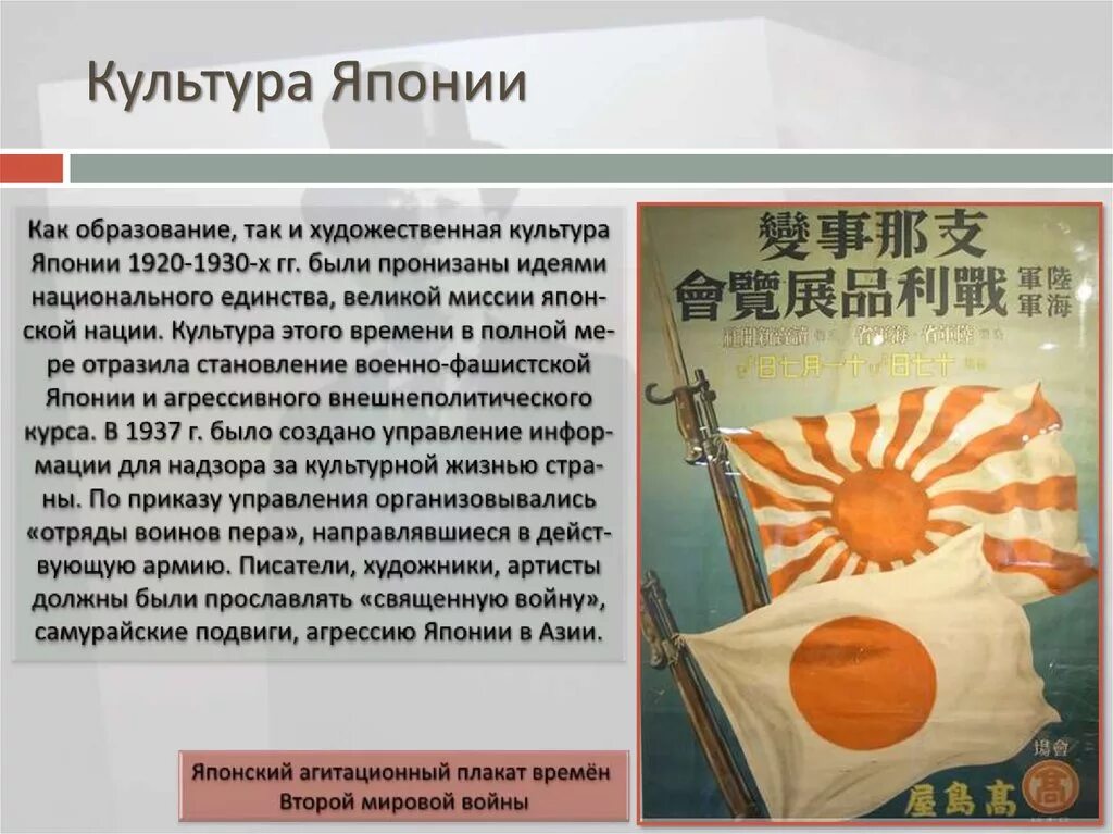 Сообщение о художественной культуре японии. Особенности культуры японии. культура образования в японии. искусство и культура японии кратко. японская культура статьи.