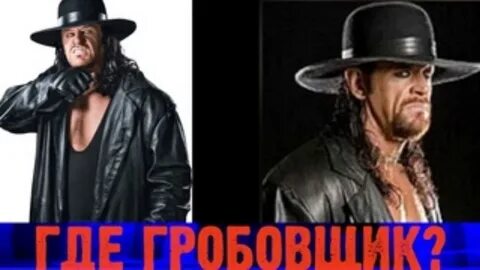 Истории гробовщика