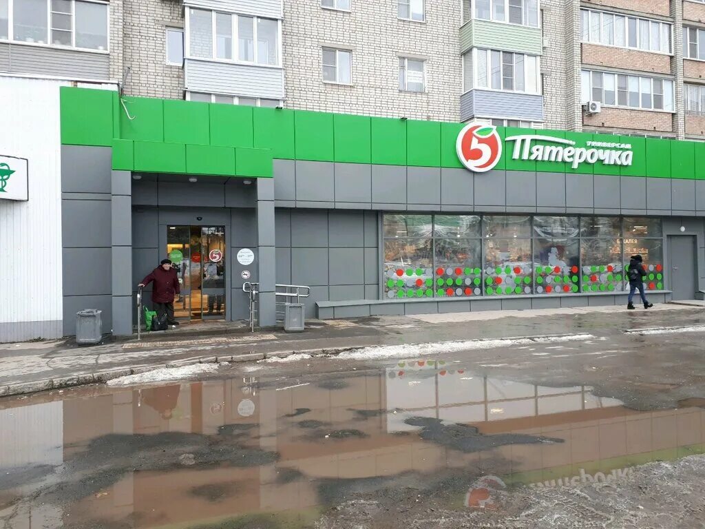 магазин пятерочка фото. 5 пятерочка рядом со мной. магазин пятерочка. фасад магазина пятерочка. печенье в пятёрочке каталог.