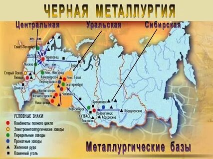 Цветная металлургия главные страны