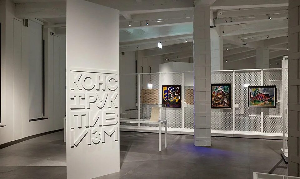 Начало выставки. 1922 конструктивизм начало выставка. Выставочная экспозиция. Молодые художники россии. Люди на выставке.