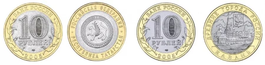 Карта 10 монет. Монета 10 рублей 2021. Монета 10 рублей 2022. Монеты 10 рублей юбилейные 2021 года. 100 Рублей монета новая.