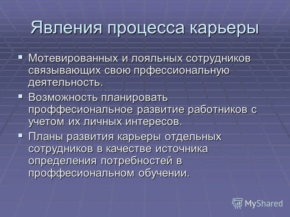 Социальные явления карьеры. Календарно обрядовая поэзия. Календарно-обрядовая поэзия примеры. Календарно обрядовая поэзия для детей. "Календарное - обрядовоя поэзия.