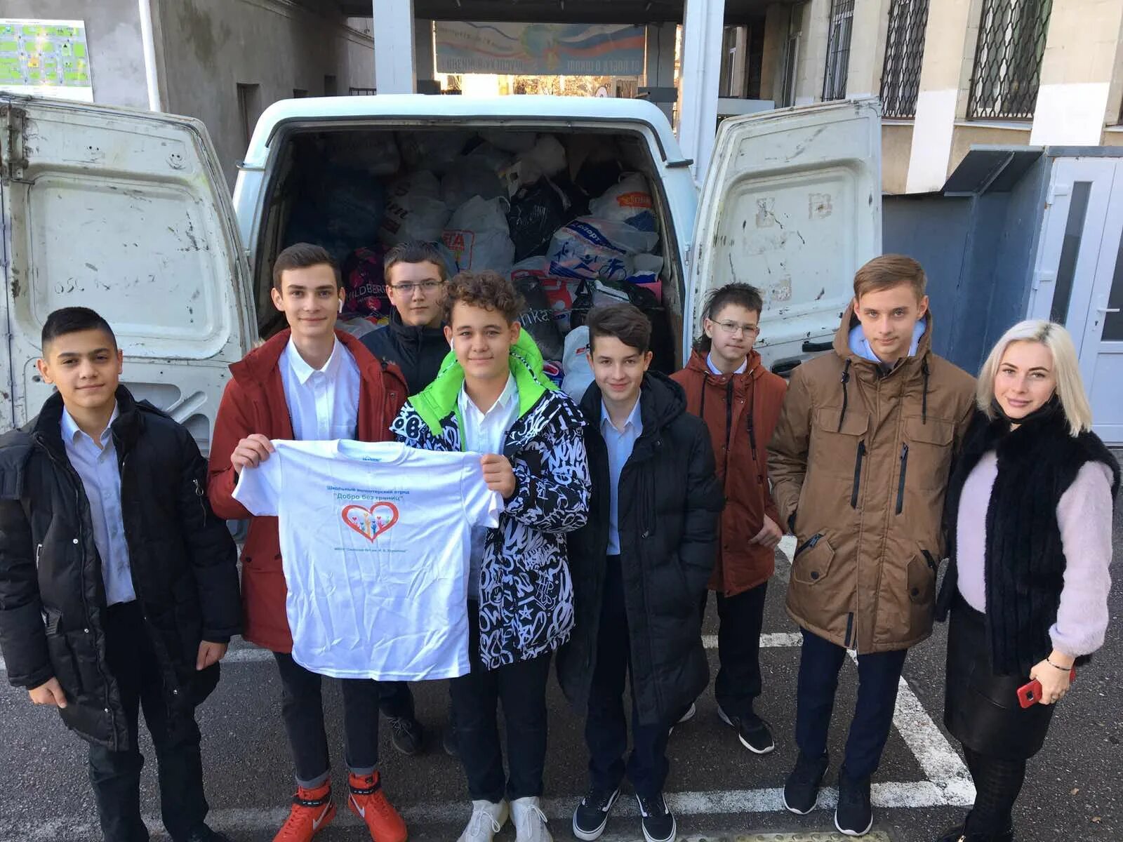 Волонтеры в крыму 2022. Волонтеры рго. Волонтеры крыма. Волонтеры крыма. Проект «школа волонтеров наследия».