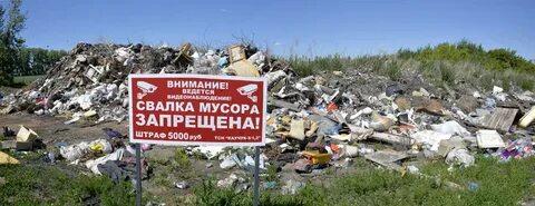 Волейбол решающая битва на мусорной свалке дата