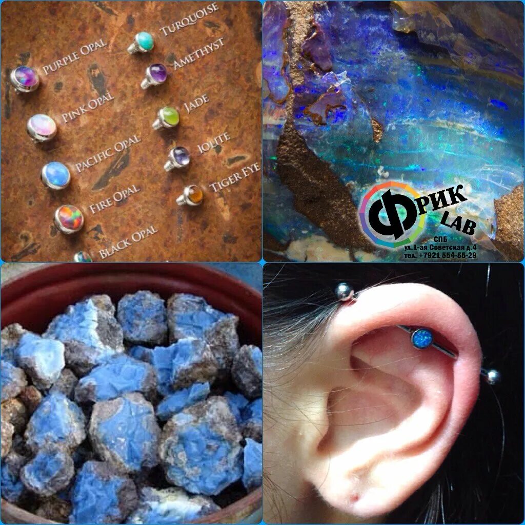 Как обрабатывать уши после прокола. Обработка после прокола ушей детям. Памятка после прокола уха. Как обрабатывать уши после прокола. Рекомендации после прокола ушей пистолетом.