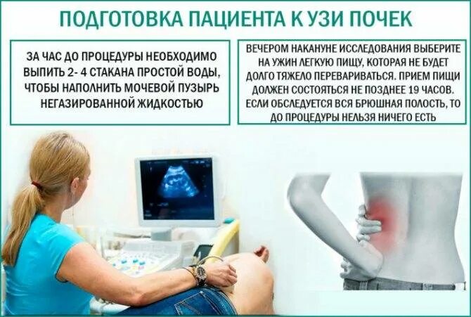 Можно ли пить после кт