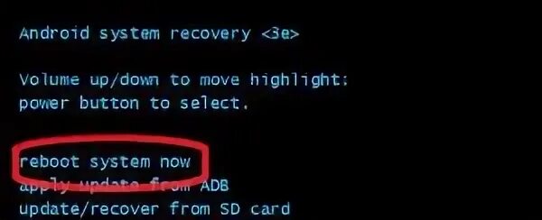 Что значит перезагрузить в режим recovery. Что значит reboot system now на андроид.