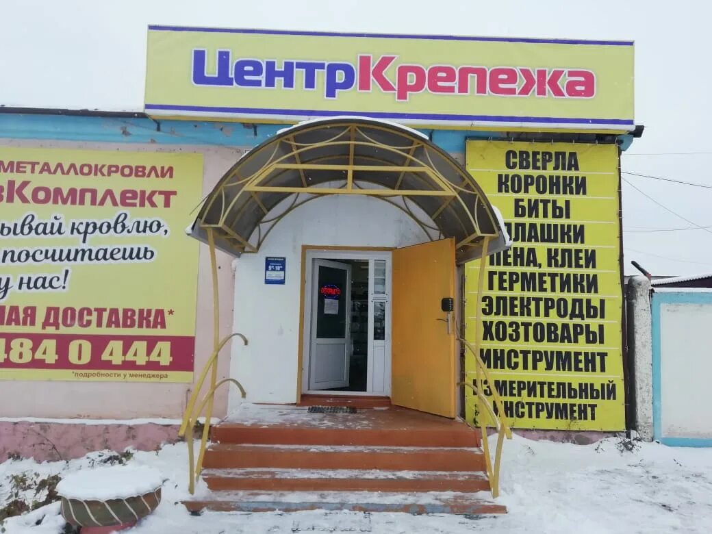 кафе звезда ершов. 8 октябрьский. красногорск бульвар космонавтов 1 еаптека. космонавтов 1 1 октябрьский. октябрьский башкортостан улица космонавтов 1 в.