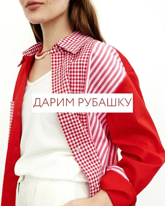 Подарок " мужской". Подарите сорочка. Рубашка для тильды. Подарите сорочка. Пара дарит друг другу подарки.