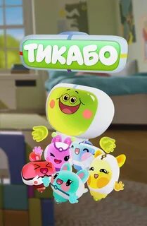 Тикабо