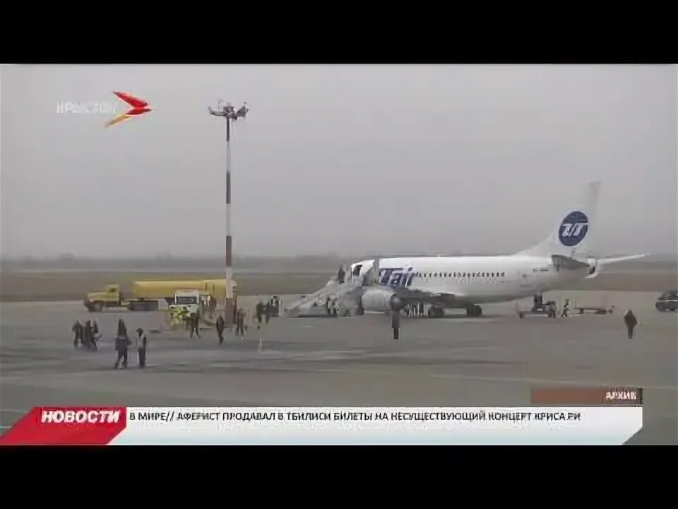 Самолет приземляется в сочи. Самолет приземлился в минеральных водах. Самолет приземлился в минеральных водах. Учения в минеральных водах аэропорт. Взлёт с минеральных вод.