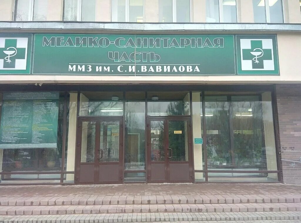 медсанчасть ммз йошкар-ола. филимонова 53. медсанчасть ммз. 168 медсанчасть академгородок. медсанчасть ммз.