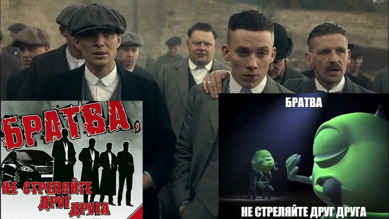 Это. Это френдли фаер огонь по своим. Френдли фаер мем. Песня это френдли фаер огонь по своим. Это френдли фаер огонь по своим.