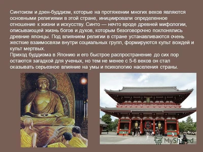 дзен на основе ваших интересов публикации. дзен-буддизм это кратко. афоризмы дзен буддизма. кассапа будда. рассказ на дзен два века не проживешь.