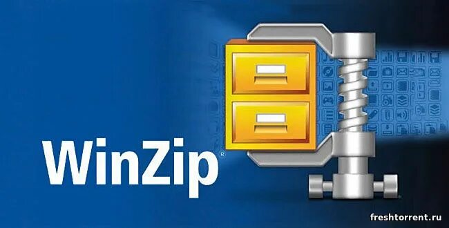 Игры архиватор. Возможности winzip. winzip логотип. возможности архиватора winzip. winzip картинки программы.