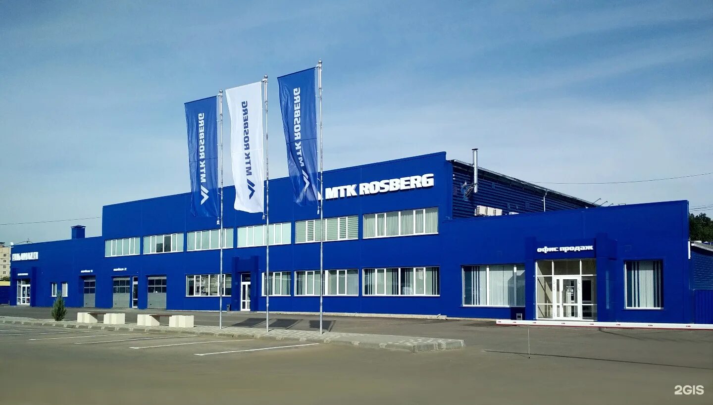 Валухов роман владимирович орел мтк росберг. Московское шоссе 173 орел мтк росберг. Мтк росберг орел. Мтк росберг орел официальный сайт. Мтк росберг орел.