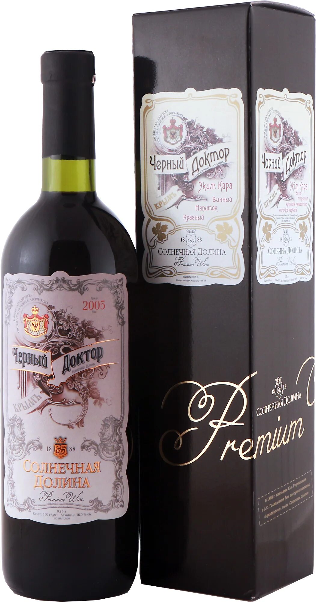 Вино черный доктор солнечной долины , 0. Вино чёрный доктор солнечная долина ликерное красное. Чёрный доктор солнечная долина 2002. Ликерное вино черный доктор. Вино черный солнечная долина.