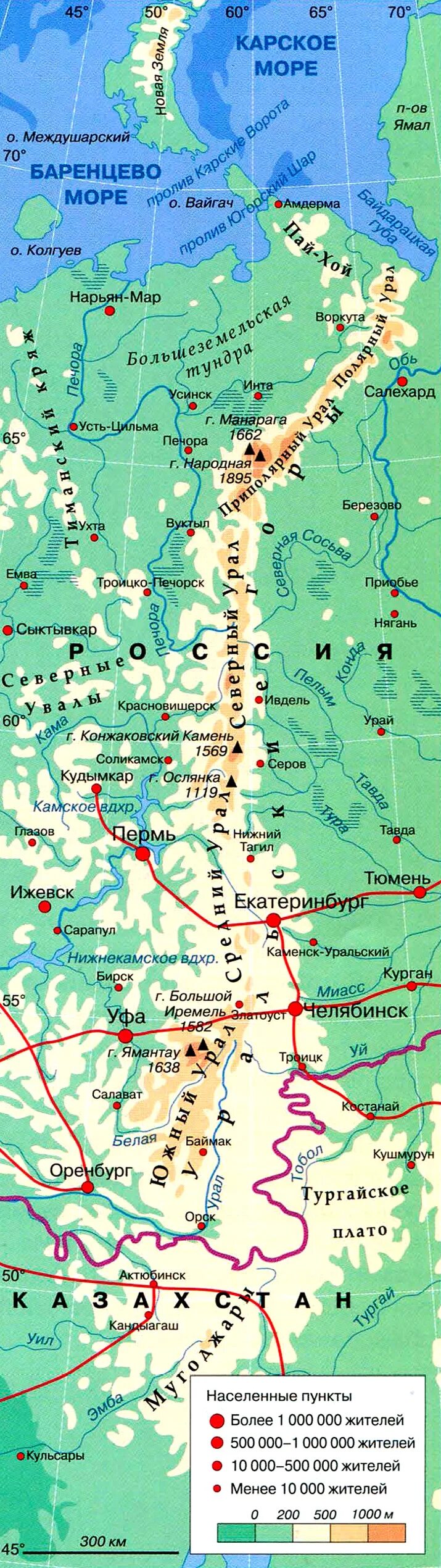 Уральский горный хребет на карте России. Уральские горы на карте физической карте. Где находятся горы Урал на карте. Северный Урал физическая карта. Показать города урала на карте