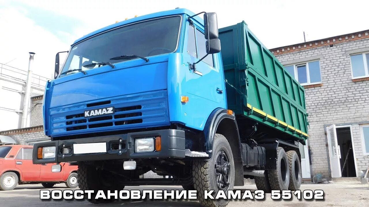 Камаз нету. Камаз 5320 сельхозник. камаз 55102 самосвал. камаз 5320 капремонт. камаз 5320 восстановление.