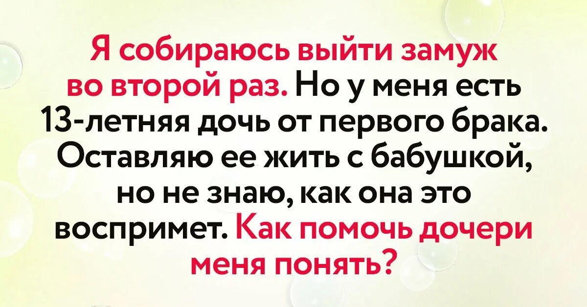 Выходить замуж во сне замужней за другого